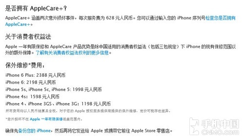 Touch ID：維修更換成本高 且用且珍惜 