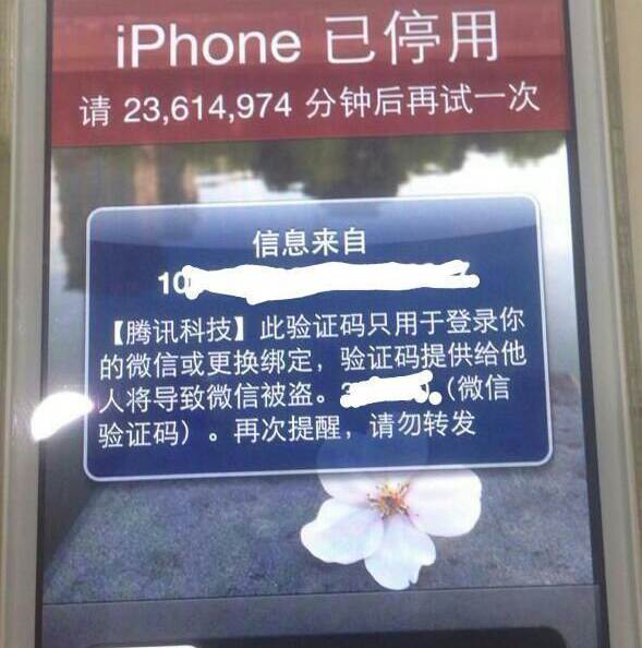 在線手機(jī)維修