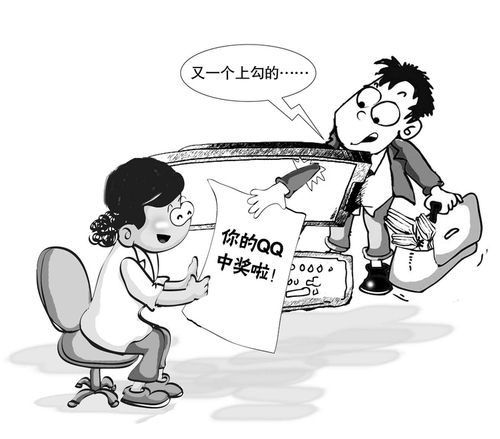 在線手機維修