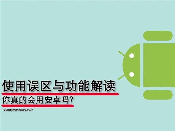 手機維修
