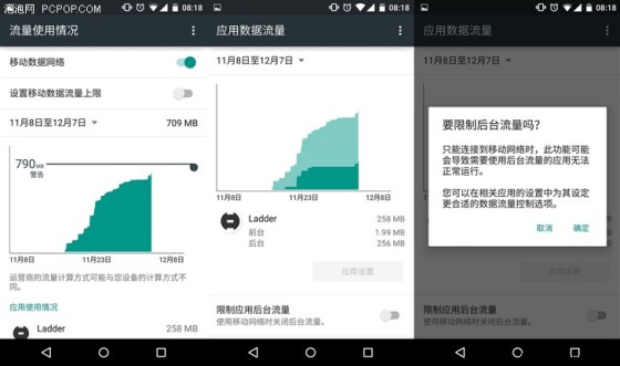 手機維修