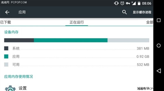 手機維修