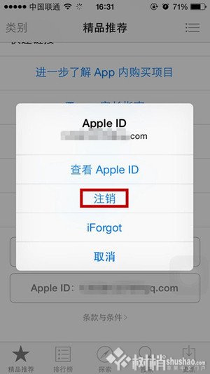 手機維修