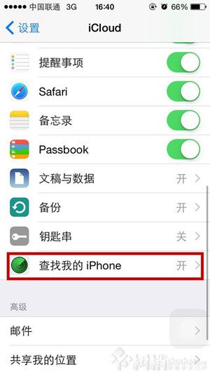 手機維修