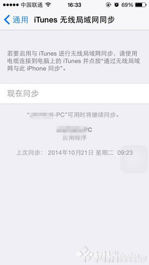 手機維修