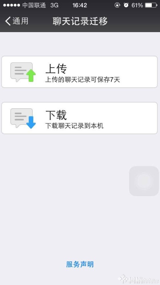 手機維修